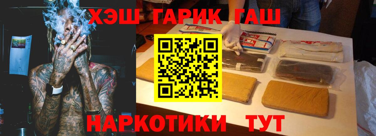 ГАШ Premium Королёв