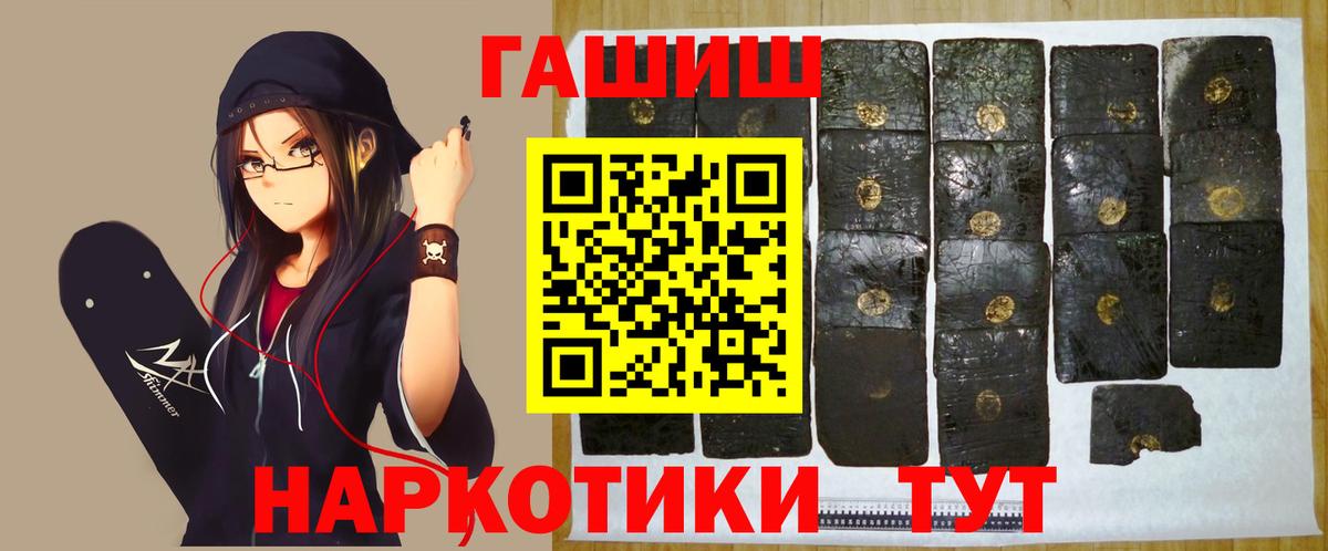 где продают наркотики  Гашиш Изолятор  Королёв  Вход с VPN  ГАШ AMNESIA HAZE  ГАШИШ 