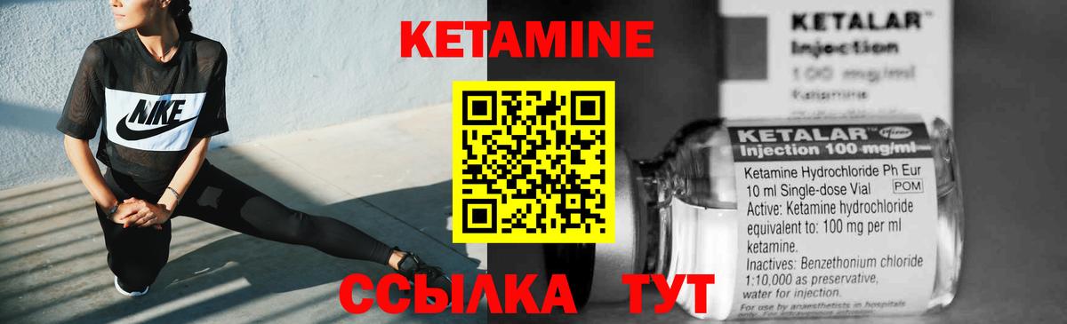 КЕТАМИН VHQ  Кетамин ketamine  Королёв  Вход с VPN 