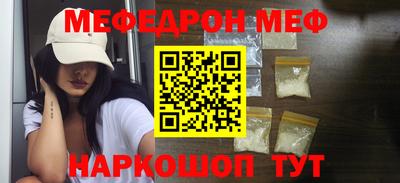 кристаллы Ирбит