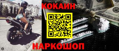 MDMA Камышлов