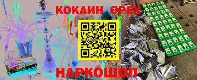 кристаллы Ирбит