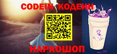 синтетический гашиш Кандалакша
