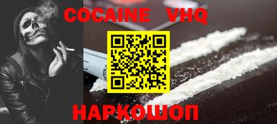 индика Канаш