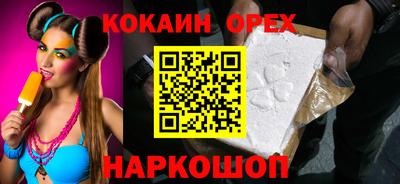 кристаллы Ирбит