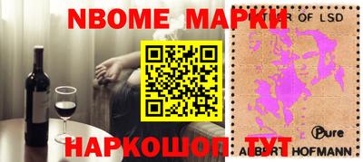 марки lsd Ипатово