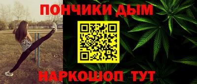 марки lsd Ипатово