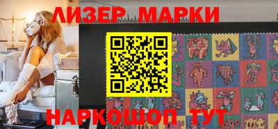 марки lsd Ипатово