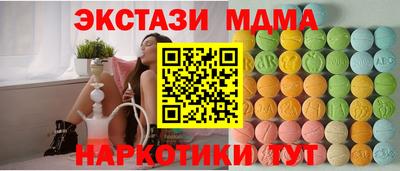 индика Канаш