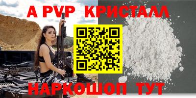 кристаллы Ирбит