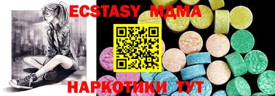 кристаллы Ирбит