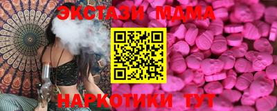 MDMA Камышлов
