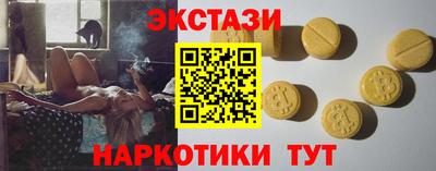 марки lsd Ипатово