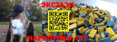 синтетический гашиш Кандалакша