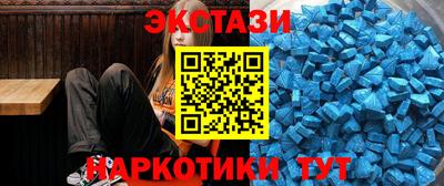 ECSTASY Изобильный