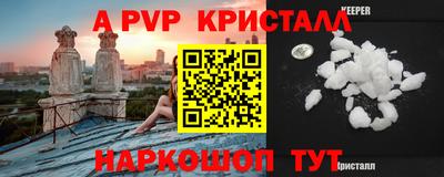 кристаллы Ирбит
