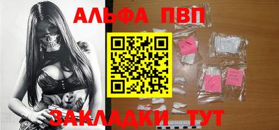 марки lsd Ипатово