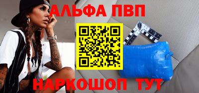 кристаллы Ирбит