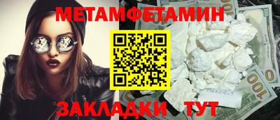 MDMA Камышлов