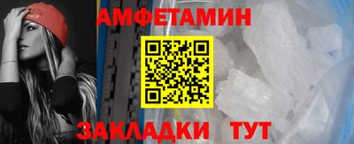 кристаллы Ирбит