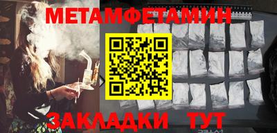кристаллы Ирбит