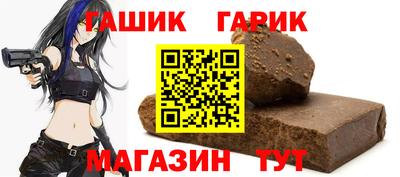 кристаллы Ирбит