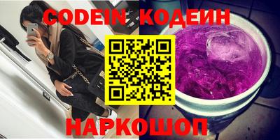 кристаллы Ирбит
