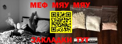 синтетический гашиш Кандалакша