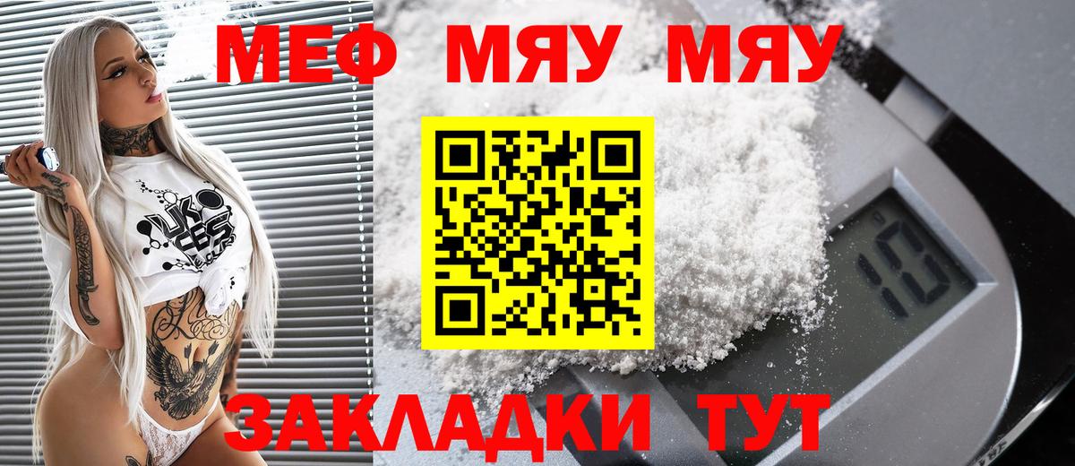Меф кристаллы Королёв