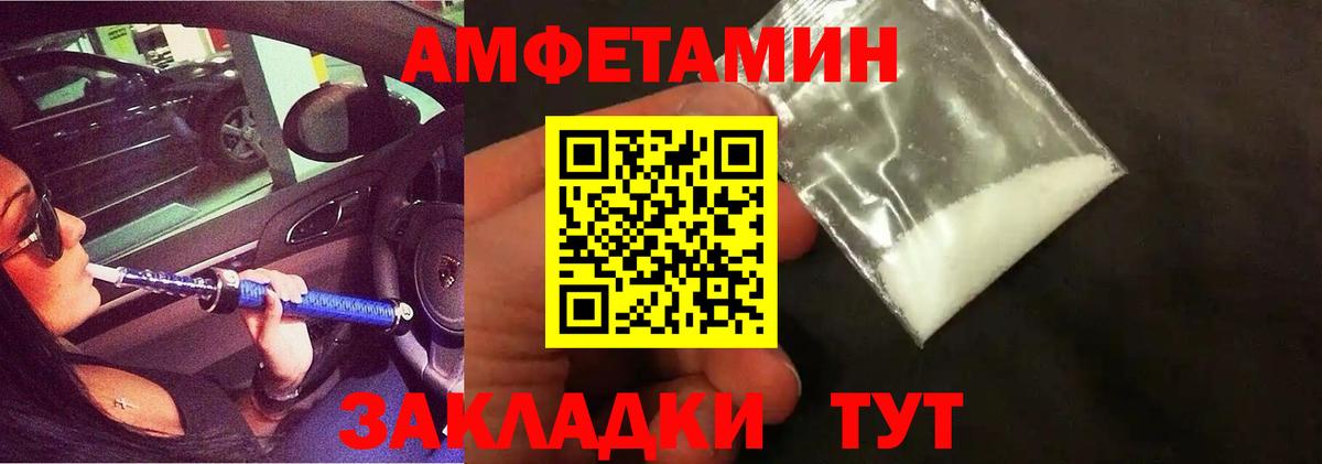 Метамфетамин пудра  Метамфетамин пудра  Вход с VPN  Первитин  Королёв 