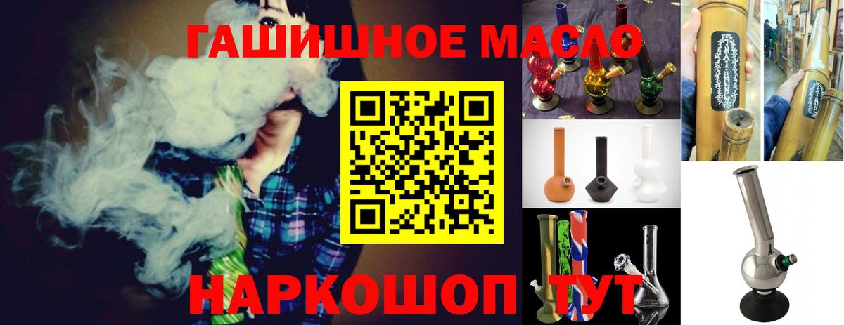 Мефедрон кристаллы  ГАШИШ  COCAIN  Королёв  НБОМе  Конопля  Героин  Вход с VPN 