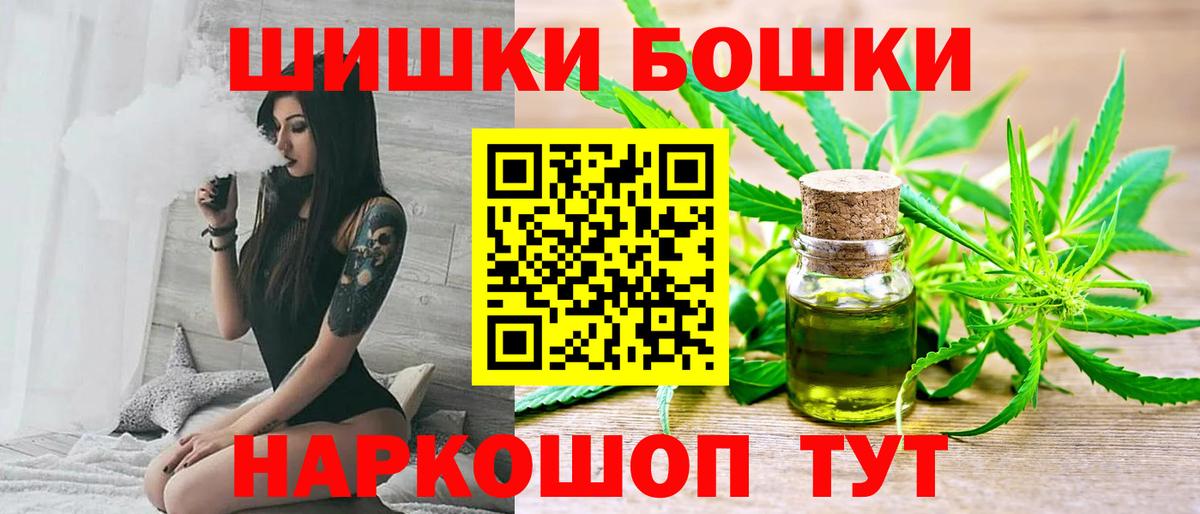 Марихуана LSD WEED Королёв