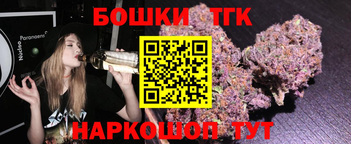 Каннабис конопля  Вход с VPN  Марихуана White Widow  Шишки марихуана ГИДРОПОН  Королёв 